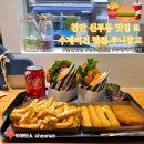 [천안 신부동 맛집] 천안 터미널 신세계백화점 맛집 &amp; 신부동 수제버거맛집 쭈니창고