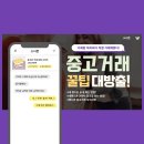 중고폰매입판매소녀폰 - 마포구 만리재로 14 | 중고폰매입판매소녀폰