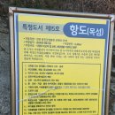 세븐종합관리 이미지