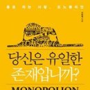 넘버원청년들 이미지
