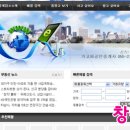 가고파컨설팅