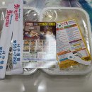 바람난 탕수육 이미지