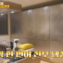 성북동집