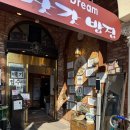 김삿갓 | [남양주 화도/한정식 맛집] 김삿갓밥집 매장방문 솔직 후기