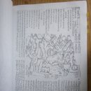 【40】【73】❷輿地圖 密陽府 天王山 載岳山 異名, 注記:載岳船材封山【73】❻부산시립도서관 소장 海東地圖 注記에 載岳山기록【40】 이미지