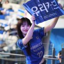 우리카드 하지원 치어리더.jpgif 이미지