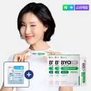 씨제이건강 | 화사 유산균 CJ 바이오코어 생유산균 100억 보장 분말형 후기｜장건강 관리 루틴 시작템