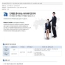 하이에어코리아(주) 이미지