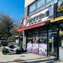 에스케이에너지 | Sk에너지 벚꽃구경 하고 바로 앞에 인천서구맛집 , 국밥 참 맛있는 집 인천석남점