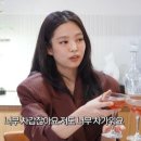 제니의 집 이미지