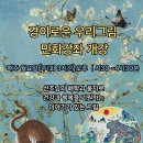 귀인동-2 이미지