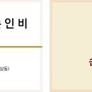 삼일행정사 이미지