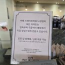 릴테라스바이스테이인터뷰 | 세종 나성동 카페, 카페 스테이인터뷰 나성점 :: 내돈내산