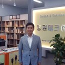(주)동원테크 이미지