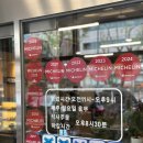 외고집설렁탕 | [서울 삼성] 외고집설렁탕 : 미쉐린도 반한 설렁탕 맛집