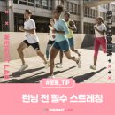 웨이트랩삼전역점 이미지