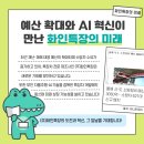 (주)전국특장 이미지