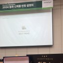 (주)거대마루 이미지