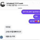 까치라인1호 노래연습장 | 너를 이해하기가 고졸 학력으론 벅차다