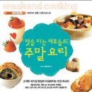 여우밥상 이미지
