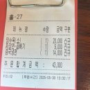 홍만옥 | 평택 중식 맛집 홍만옥, 탕수육 미쳤다! 짜장면&amp;중국냉면 솔직후기