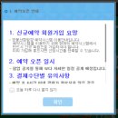 은평 구파발역 가족단위 캠핑장 글램핑장 ㅣ앵봉산가족캠핑장 신청방법 방문후기 주차