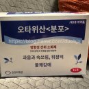 주식회사 호이 | [일본 오사카] 가볼만한 곳 / 글리코상, 오락실, 선물 추천, 여기 저기