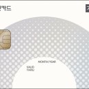 가온직구