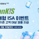 리치투자부동산중개 이미지