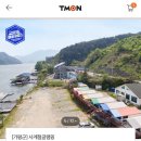 펠리즈글램핑 이미지