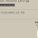 스탠다드커피랩 이미지