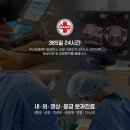 부산메디칼 | 보호자님의 감사한 후기입니다. <부산동물메디컬센터>