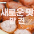 대구막창 네이버블로그