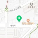 경원해물찜서천 이미지