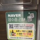 조개시장 | 전주 혁신도시 조개구이 무한리필 맛집, 조개시장 후기
