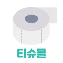 (유) 한국그랜드유니버셜트레이딩