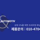 대명 임진강 매운탕 이미지