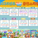 언남초교병설 이미지