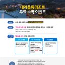 도동이네 집밥 이미지