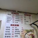 푸른공원국밥 이미지