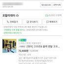 아이디벨롭 | 몰디브 신혼여행 준비물 리스트(엑셀파일, 바루바이앳모스피어, 필수템, 경험담)