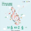 소년소녀합창단 정기연주회 이미지