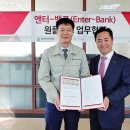 엔터정밀 이미지