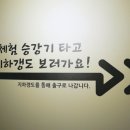 보령석탄박물관 이미지