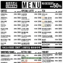 에이바우트커피 한라도서관점 이미지