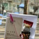마산회원구 ⓓ-1 | 마산내서읍속눈썹 자연스럽게 예쁜 펌포인트 연장, 빛날희뷰티 후기