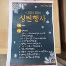 창남교회 옆 이미지