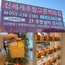 소답동112 | 창원 가보고 싶었던 곳 다녀온 후기 (과자양성소 트와엣모아 화이트리에 신세계주방그릇백화점)