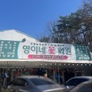 강북화원 이미지
