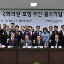 부산산업용품상협동조합 이미지